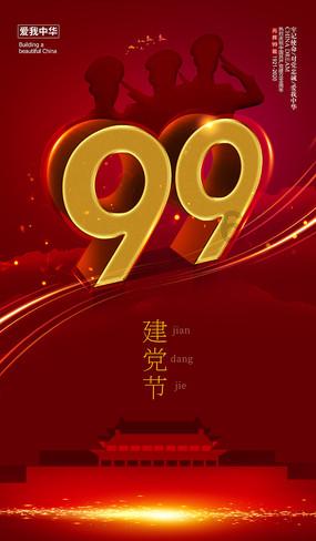 解读｜央行同时宣布降准降息如何影响市场？基金称利好权益资产估值抬升